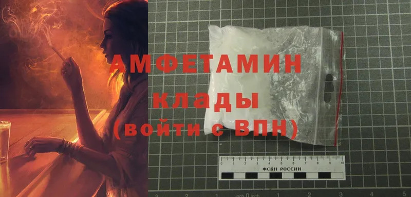 Amphetamine VHQ  Новая Ляля 