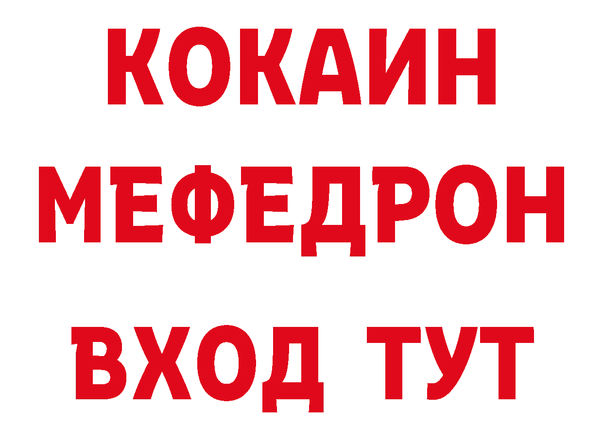 Где продают наркотики? площадка телеграм Новая Ляля